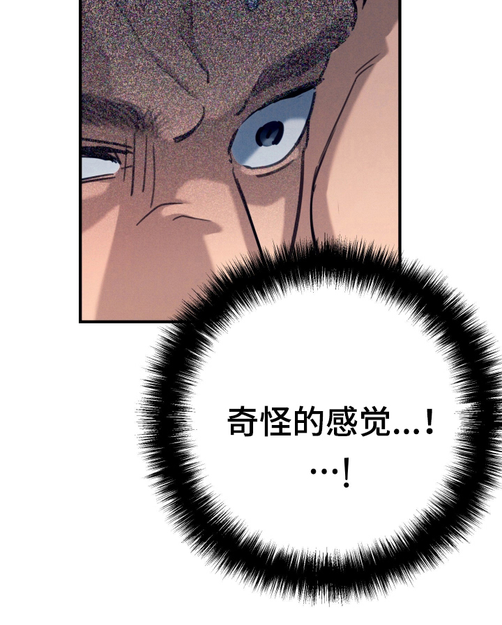 第4话30