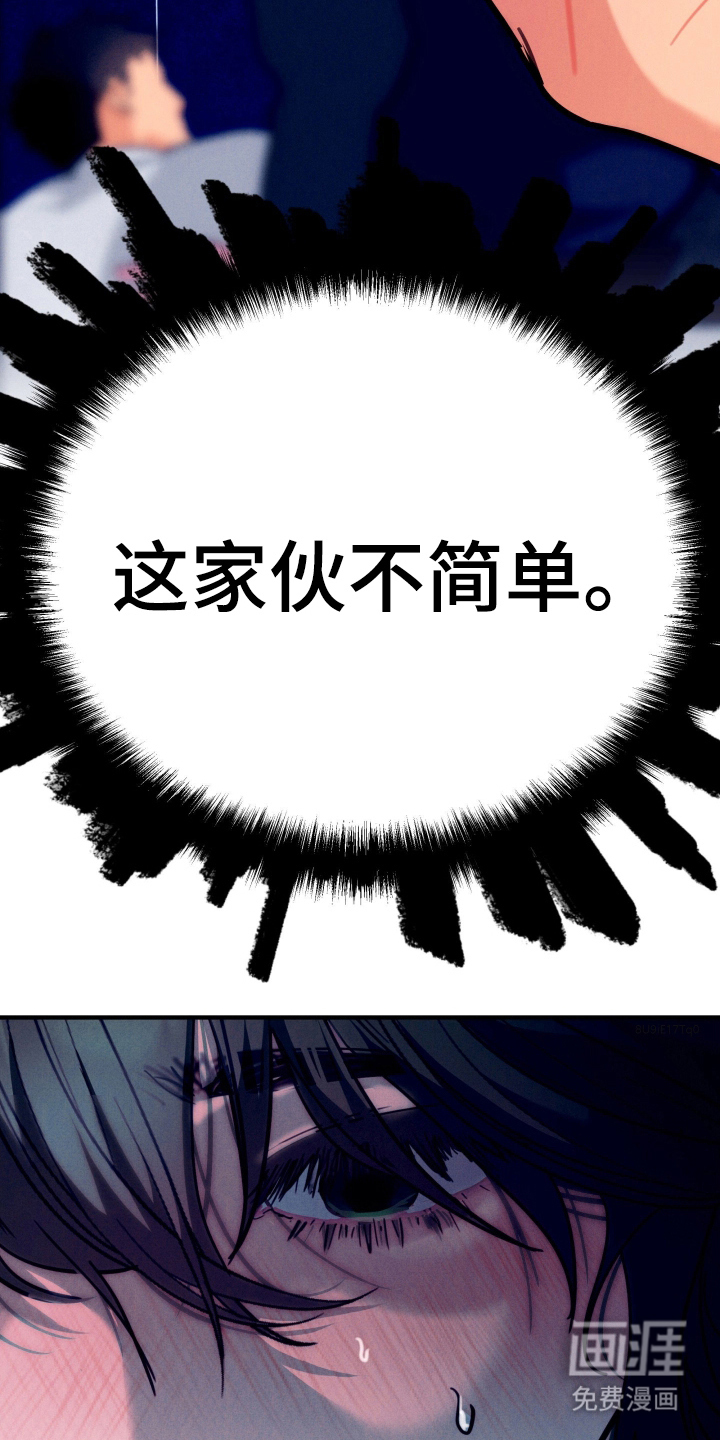 第4话4