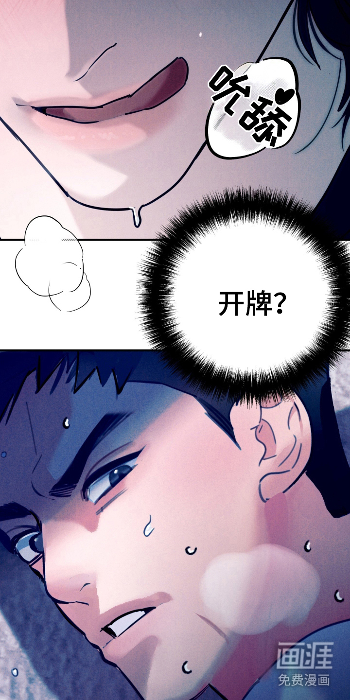 第4话5