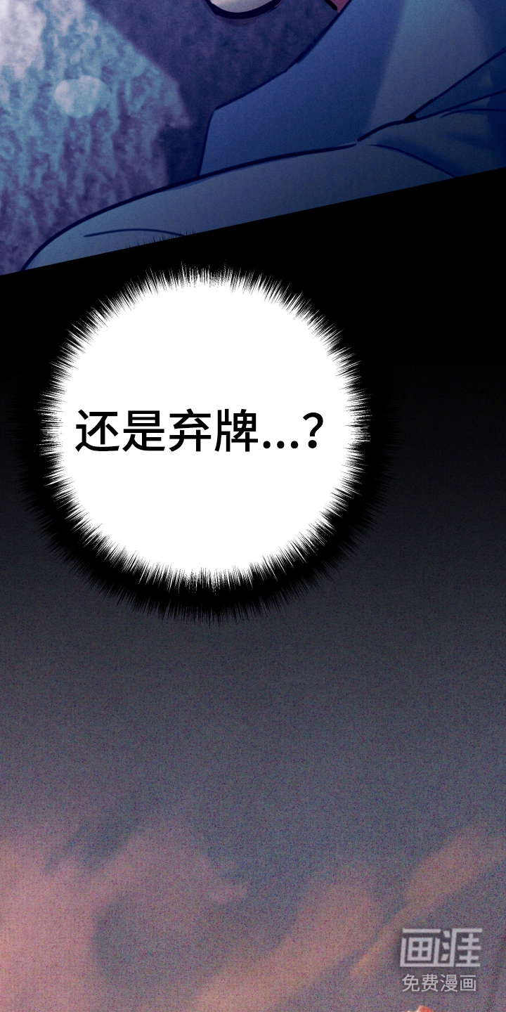 第4话6