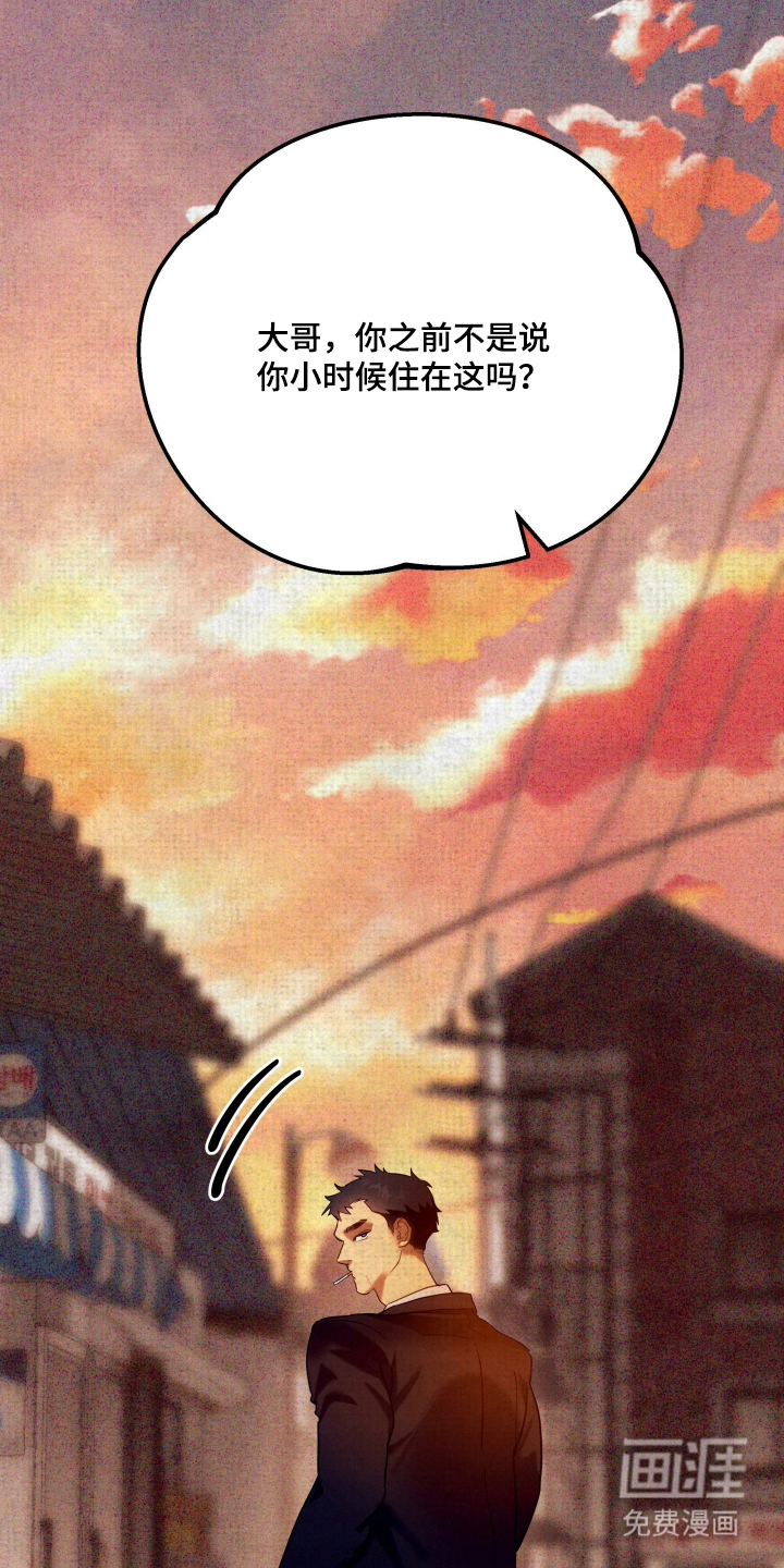 第4话7