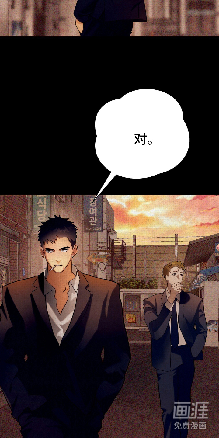 第4话8
