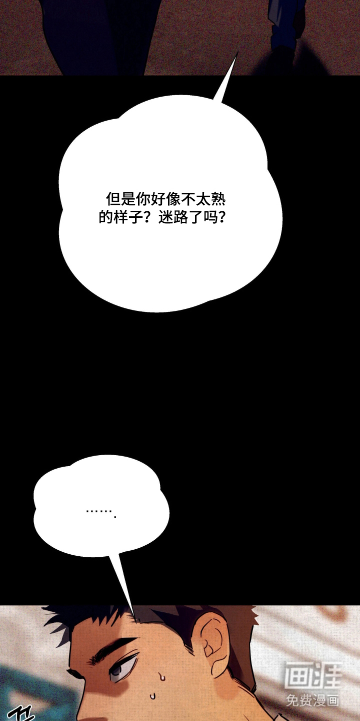 第4话9