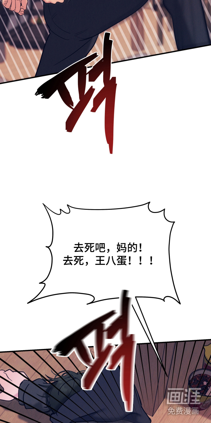 第3话10