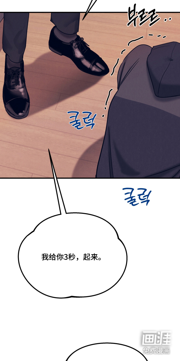 第3话12