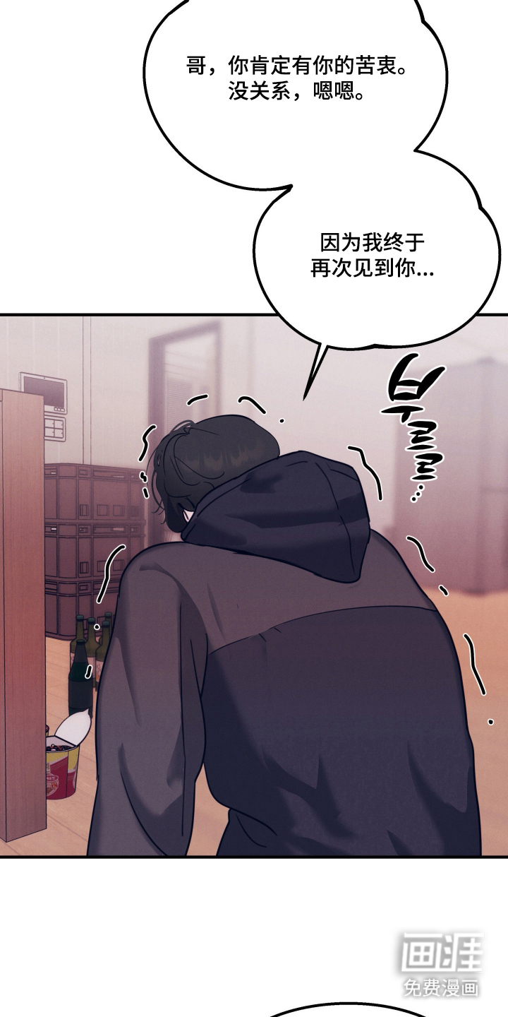 第3话13