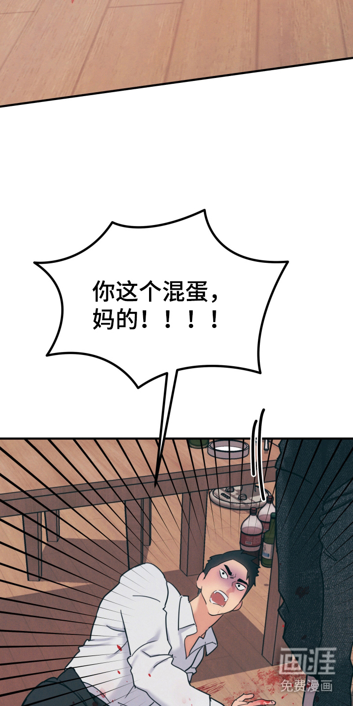 第3话22