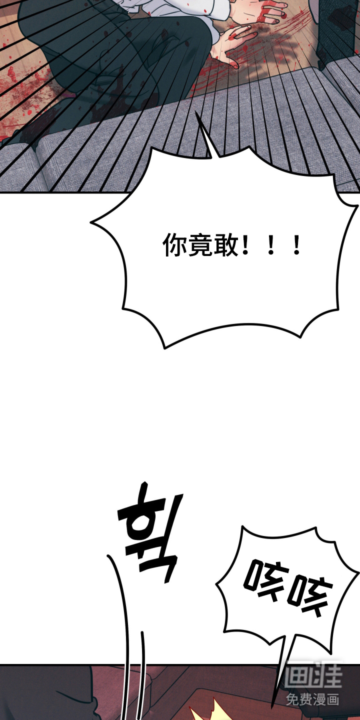第3话23
