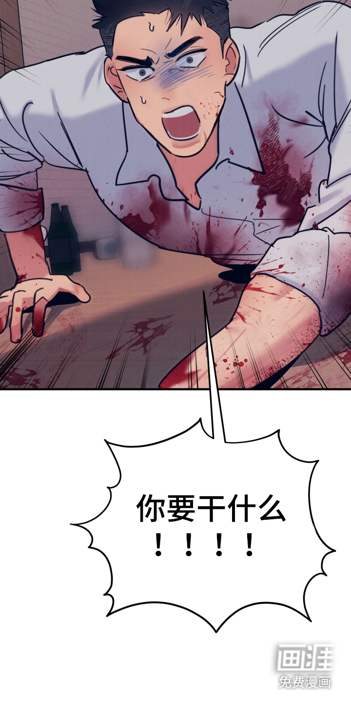第3话25