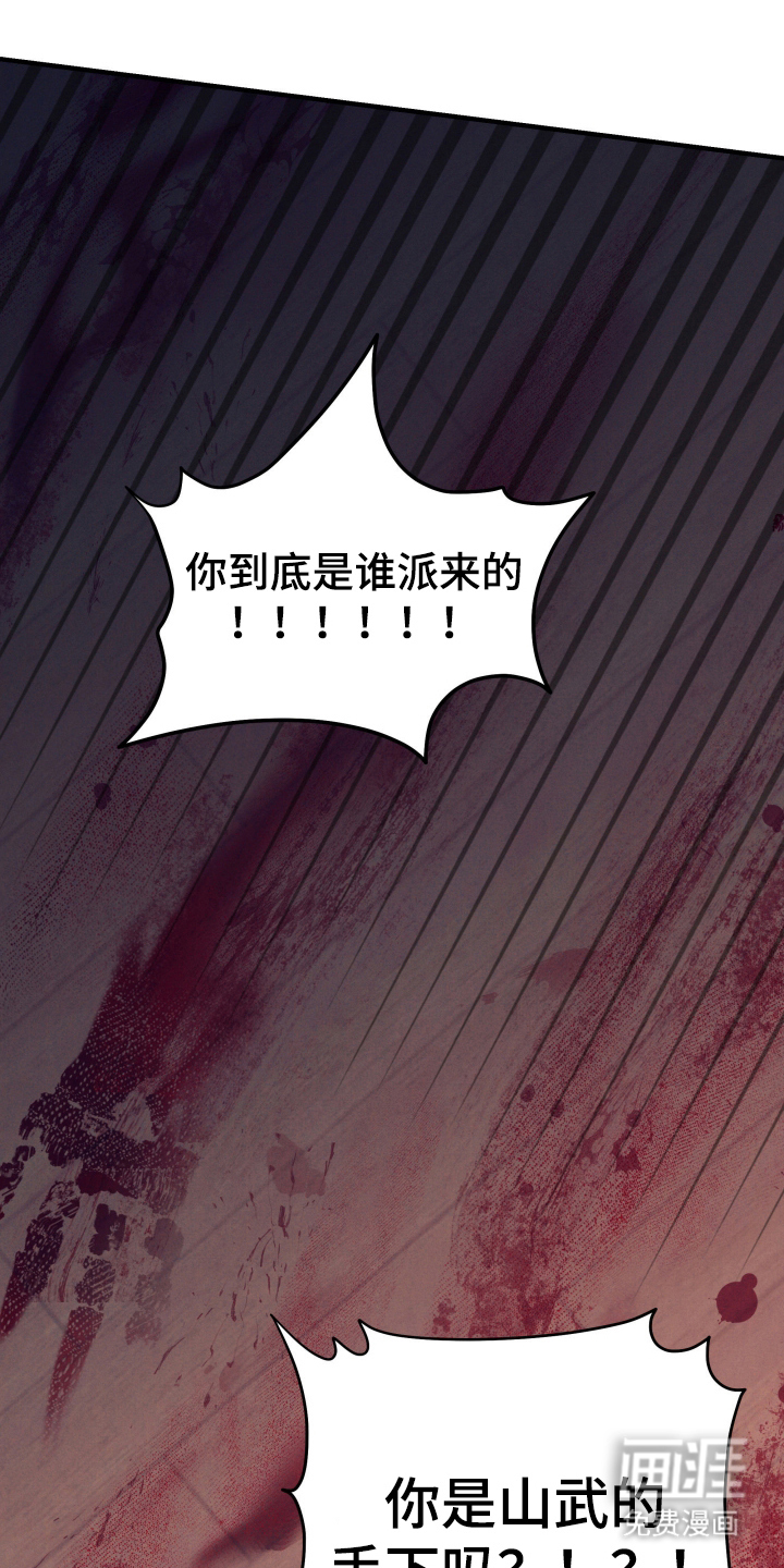 第3话26