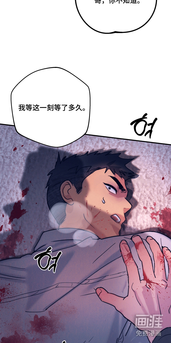 第3话29