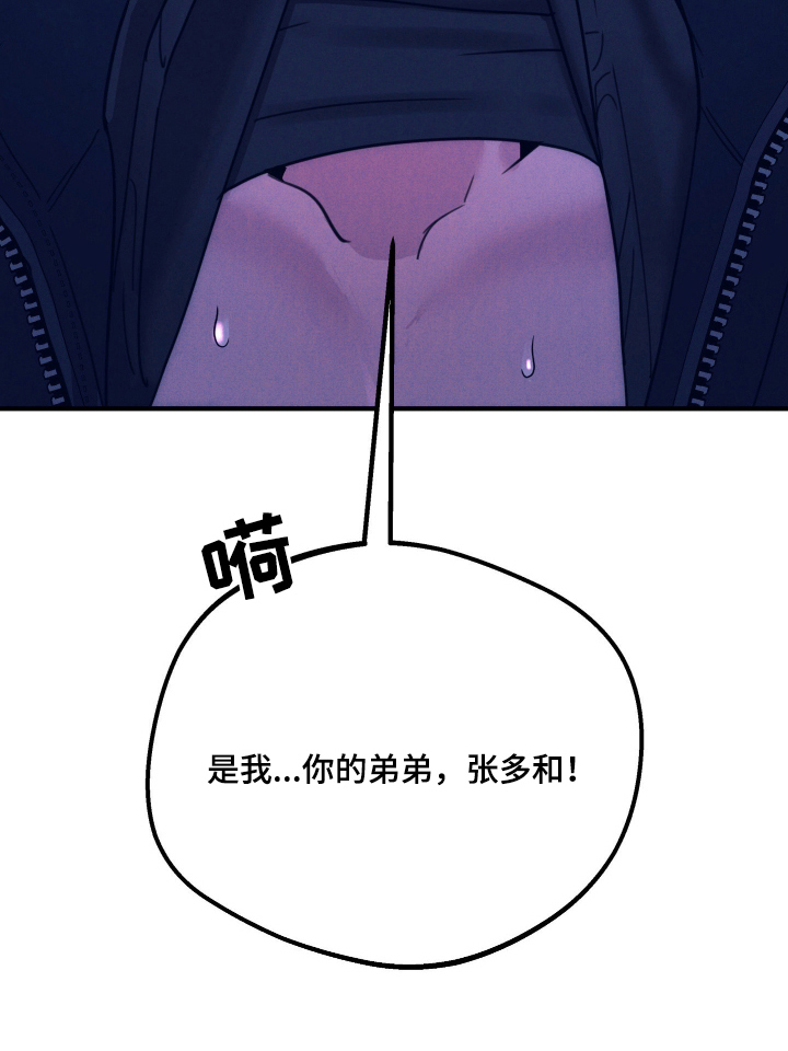 第3话32