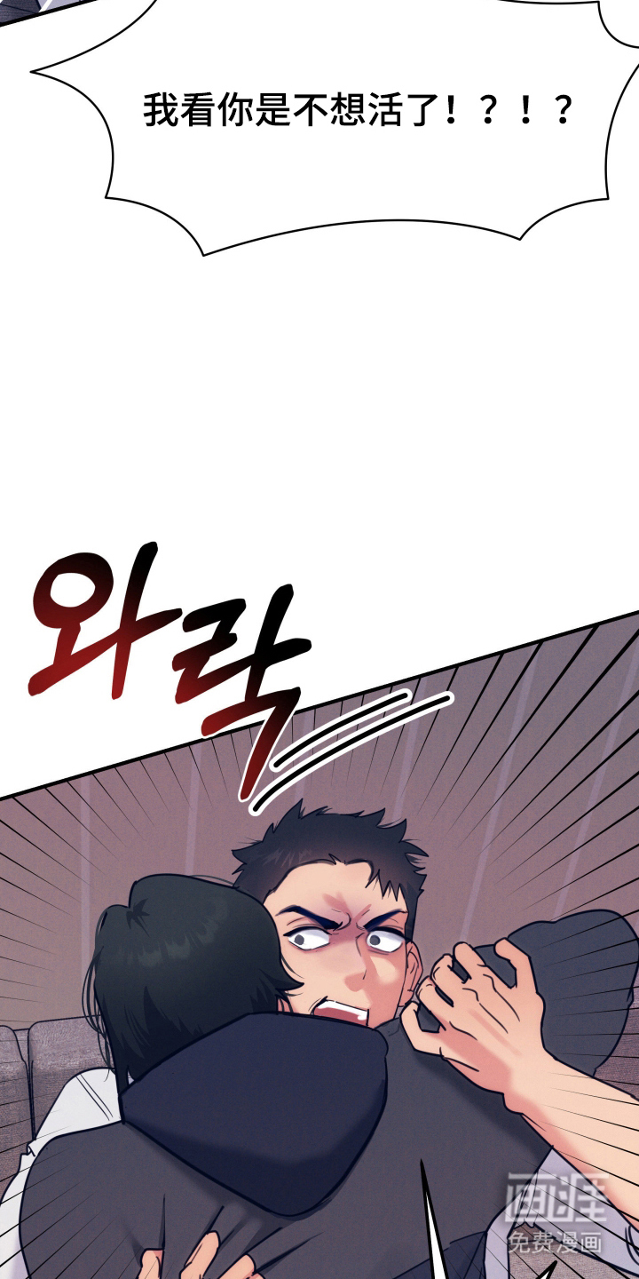 第3话5