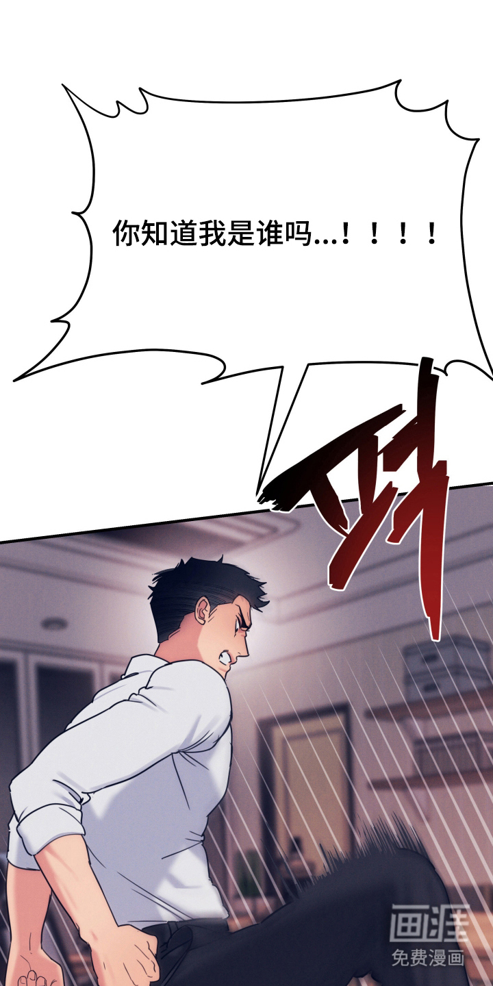 第3话9