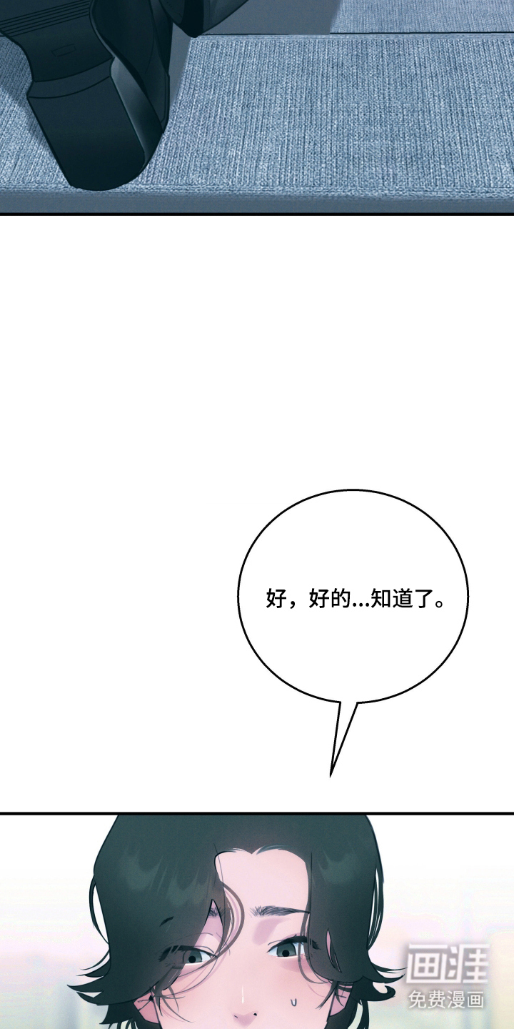 第2话13