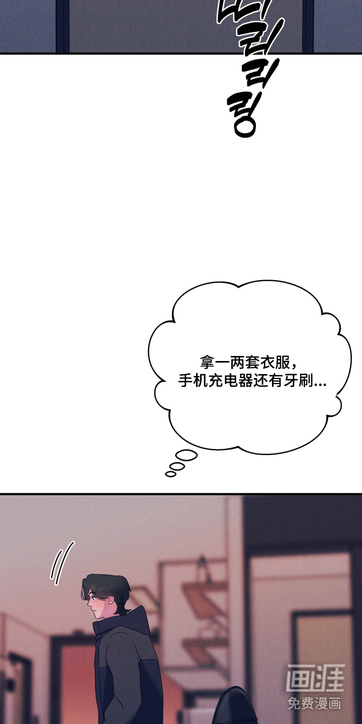 第2话20