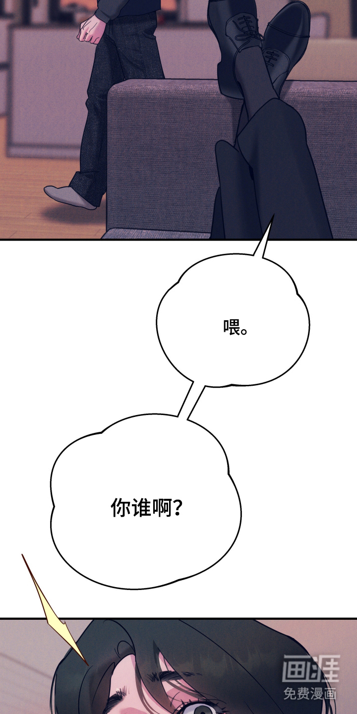 第2话21