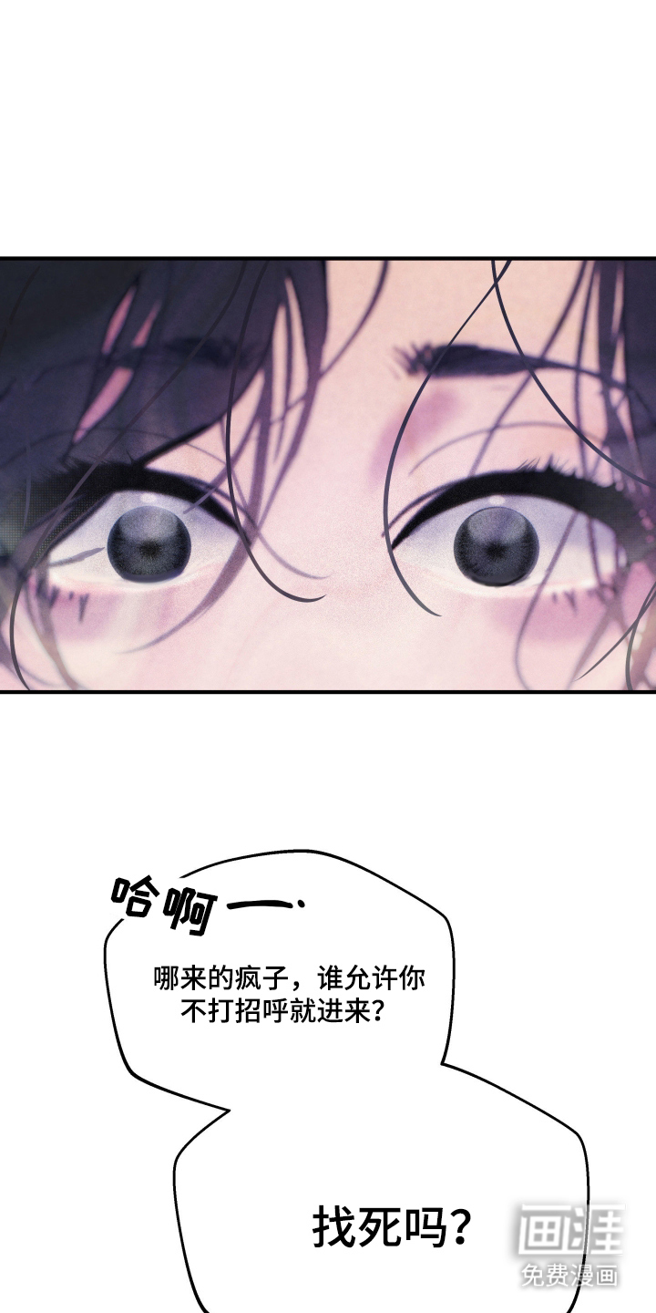 第2话25