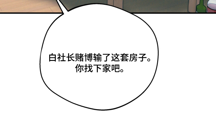 第2话9
