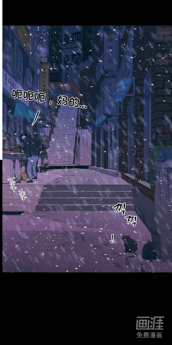 第1话0