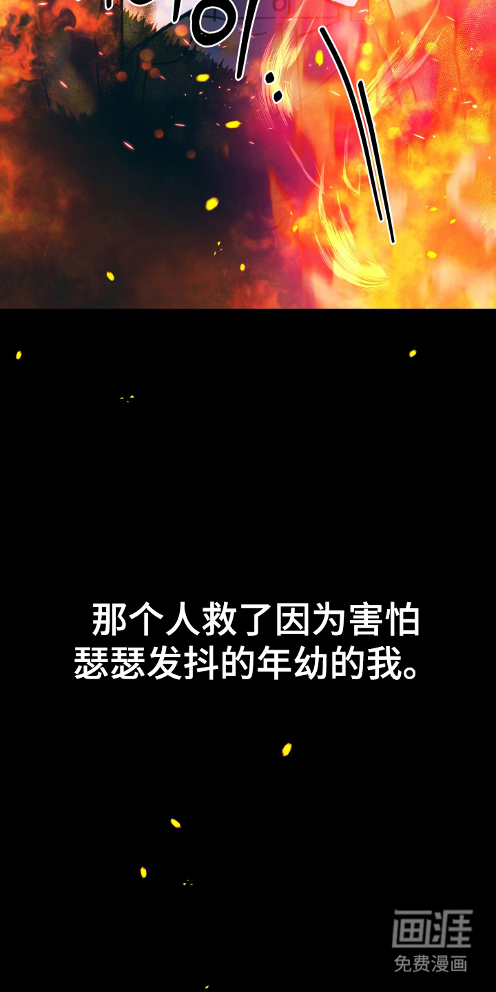 第1话16