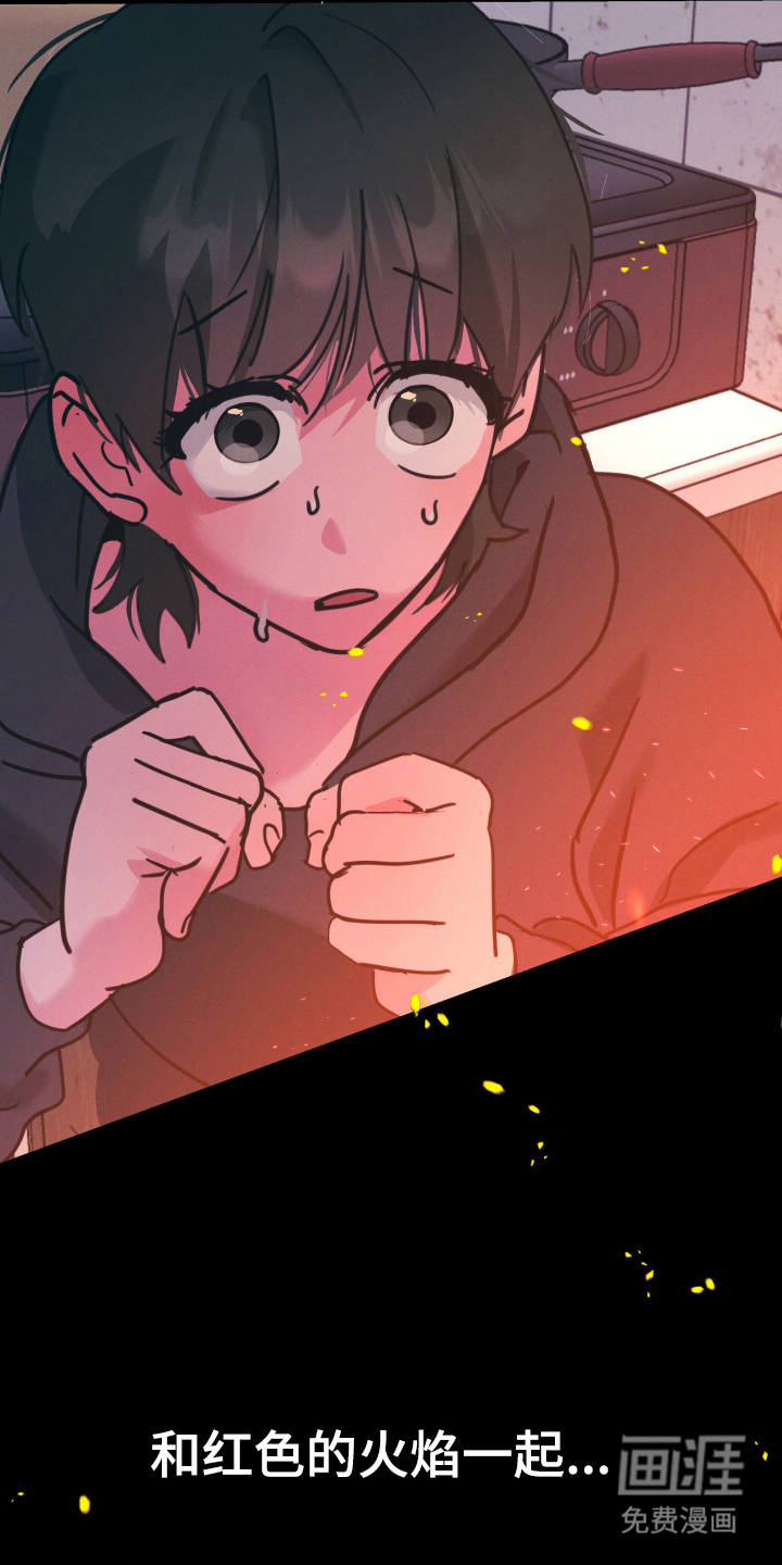 第1话17