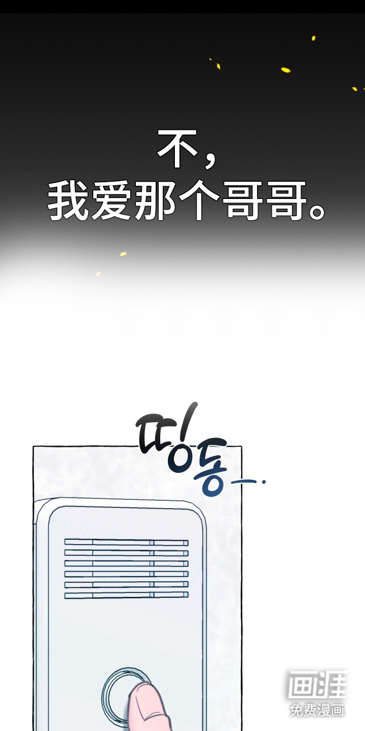 第1话20