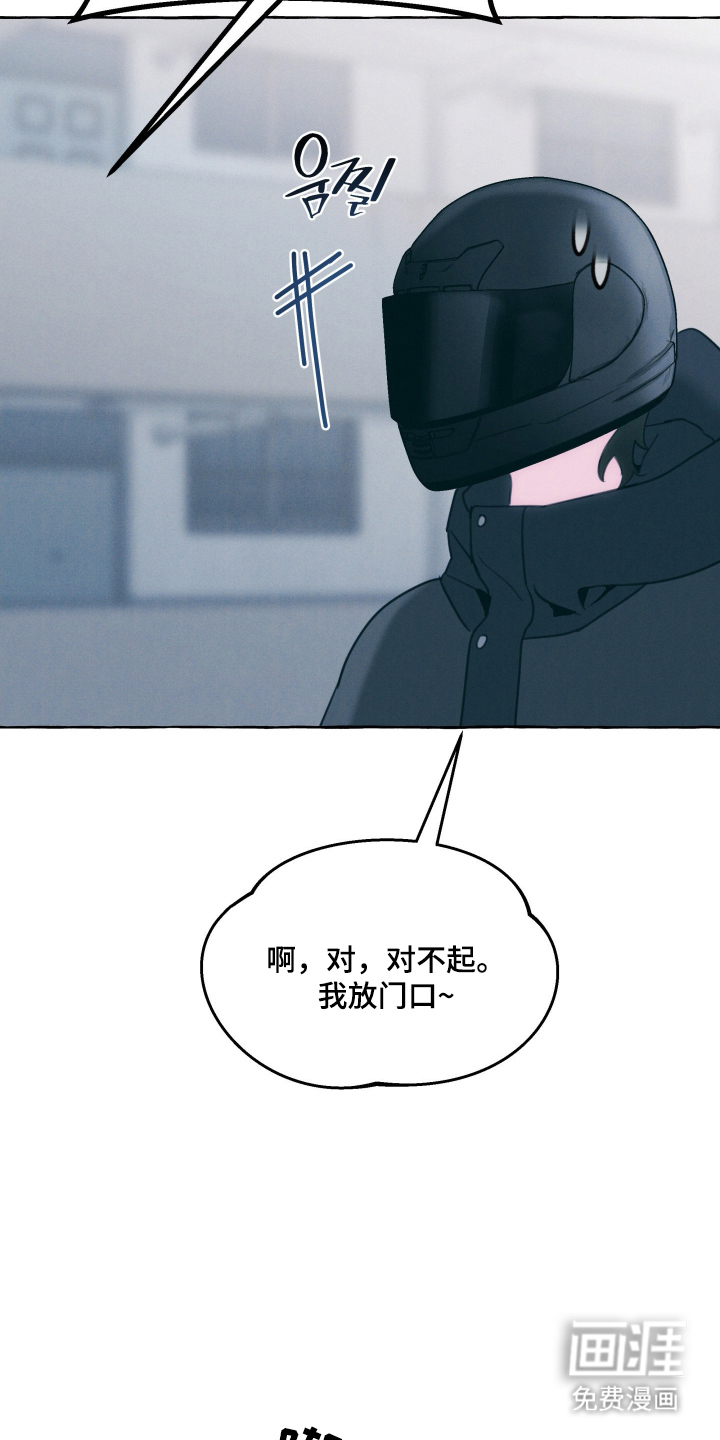 第1话23