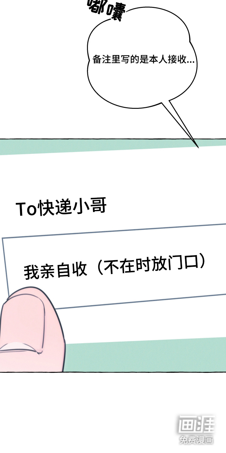 第1话24