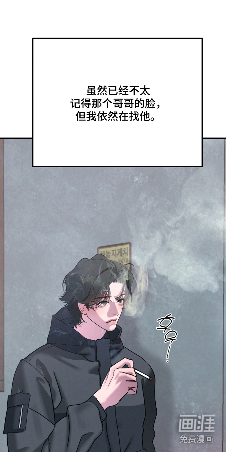 第1话26