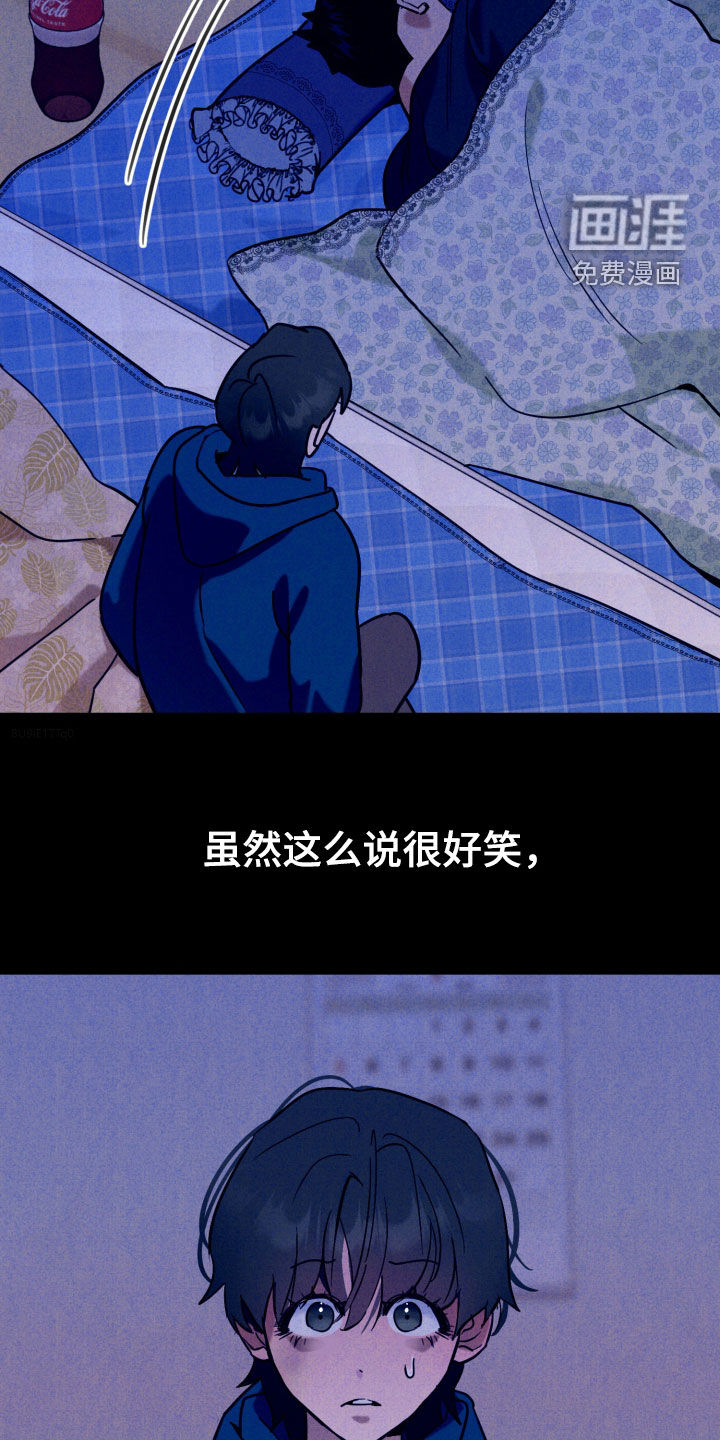 第12话13