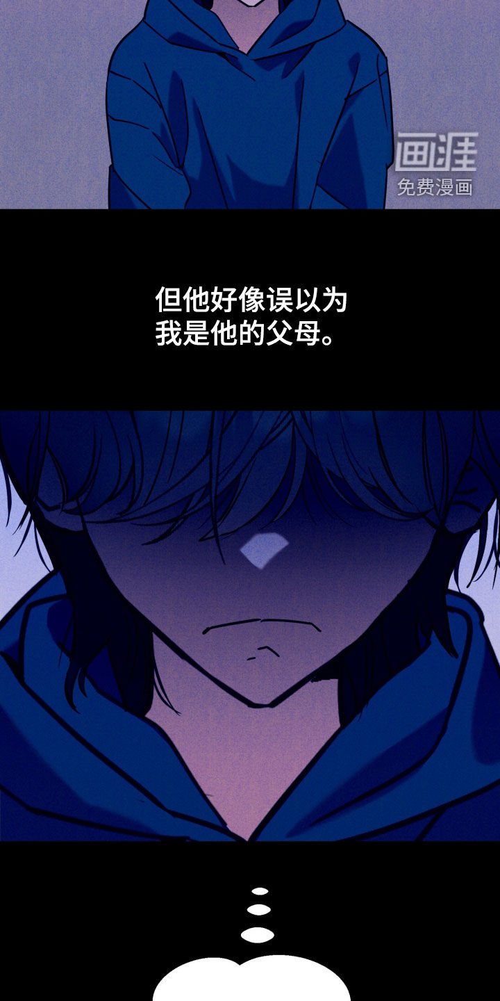第12话14