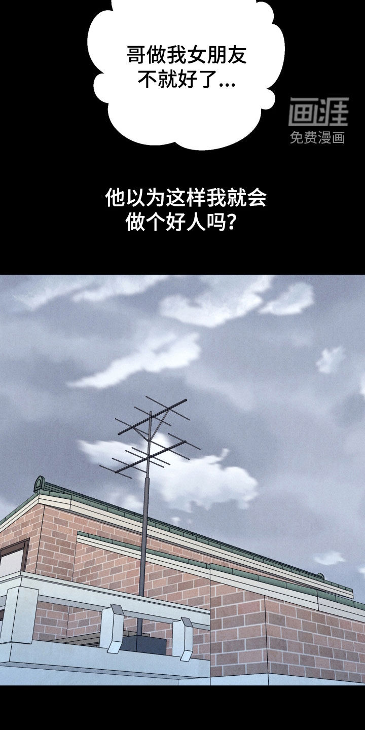 第12话15