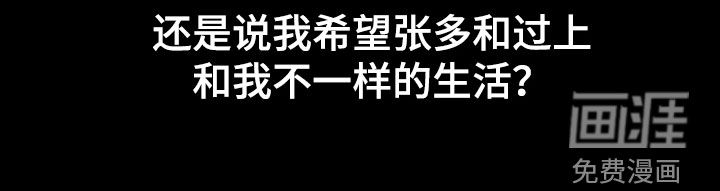 第12话16