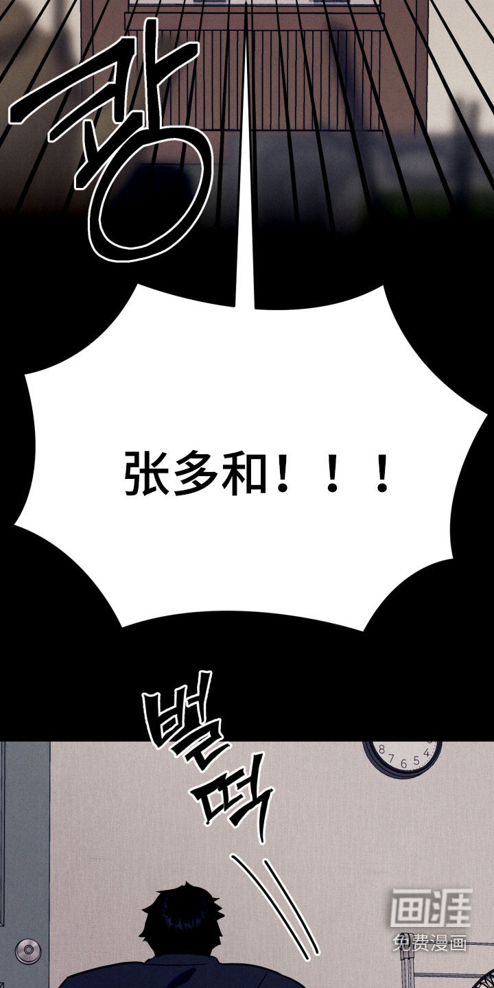 第12话18