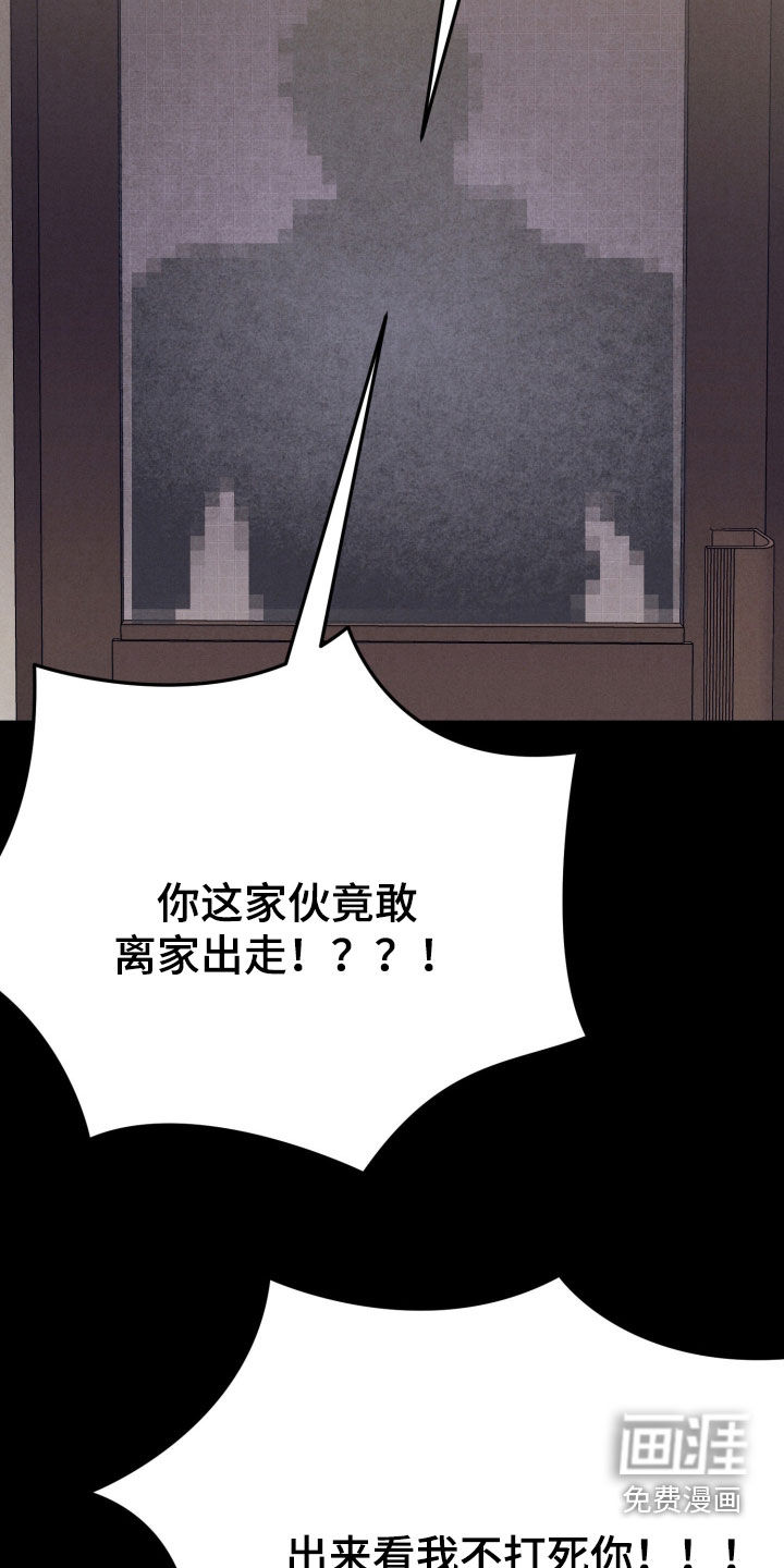 第12话20