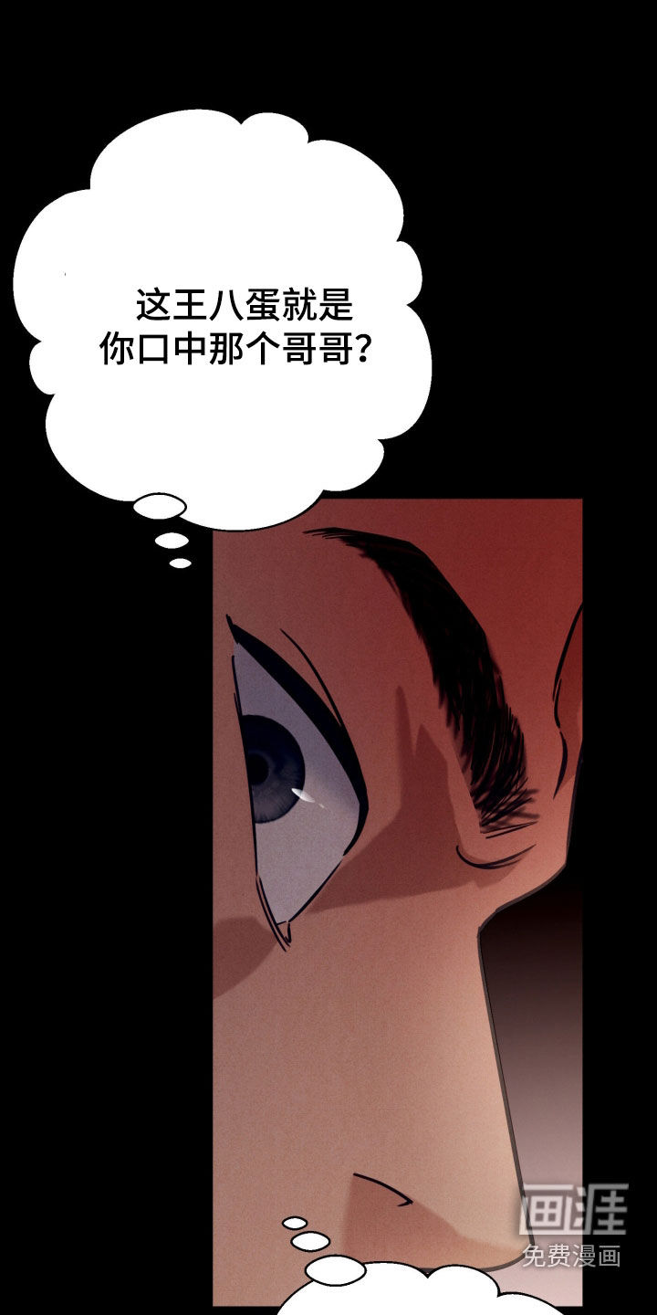 第12话25