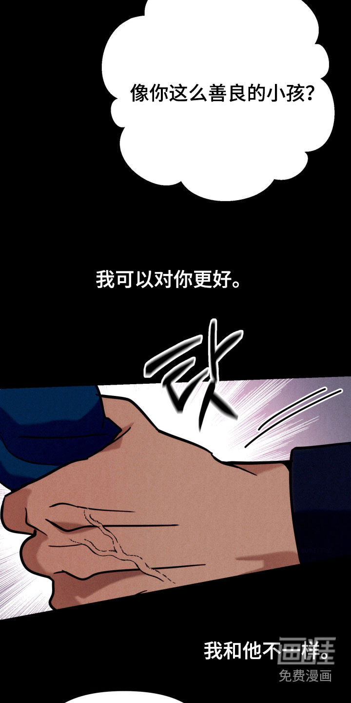 第12话26