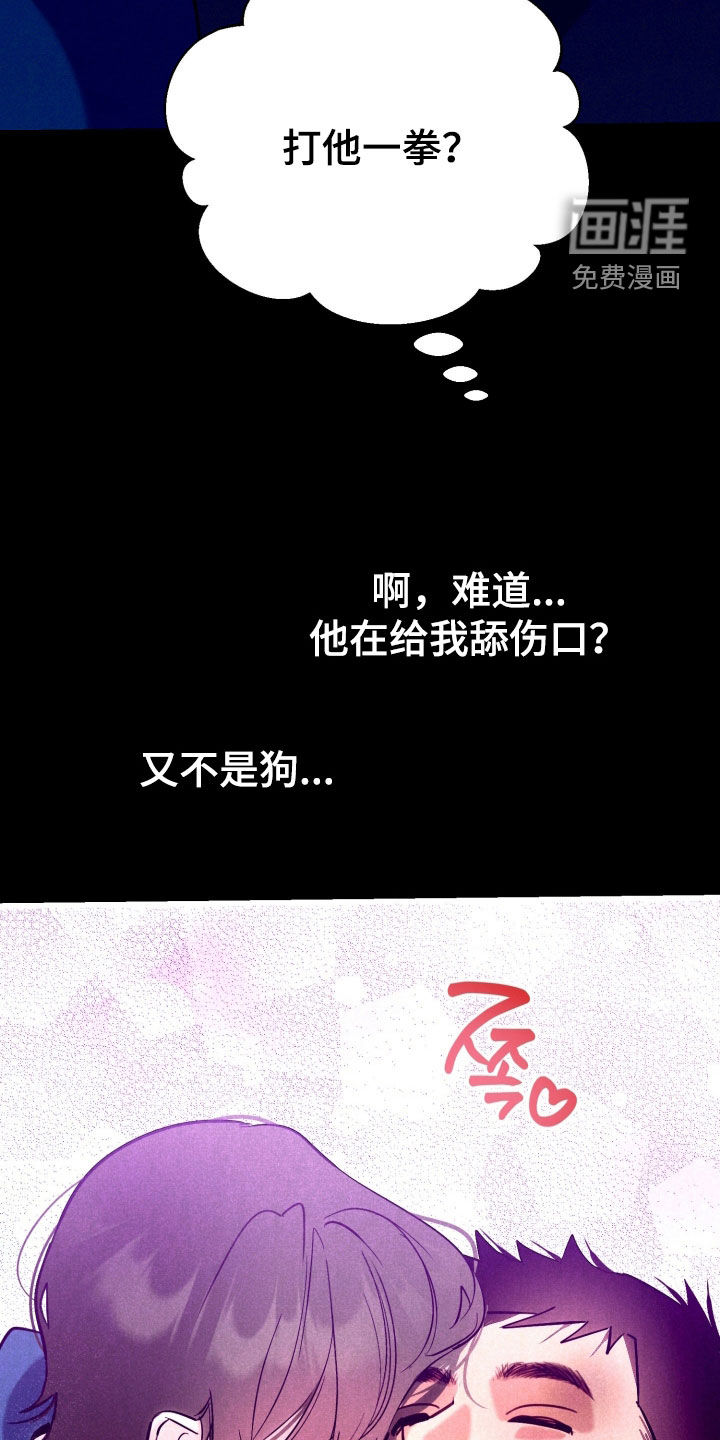 第12话9