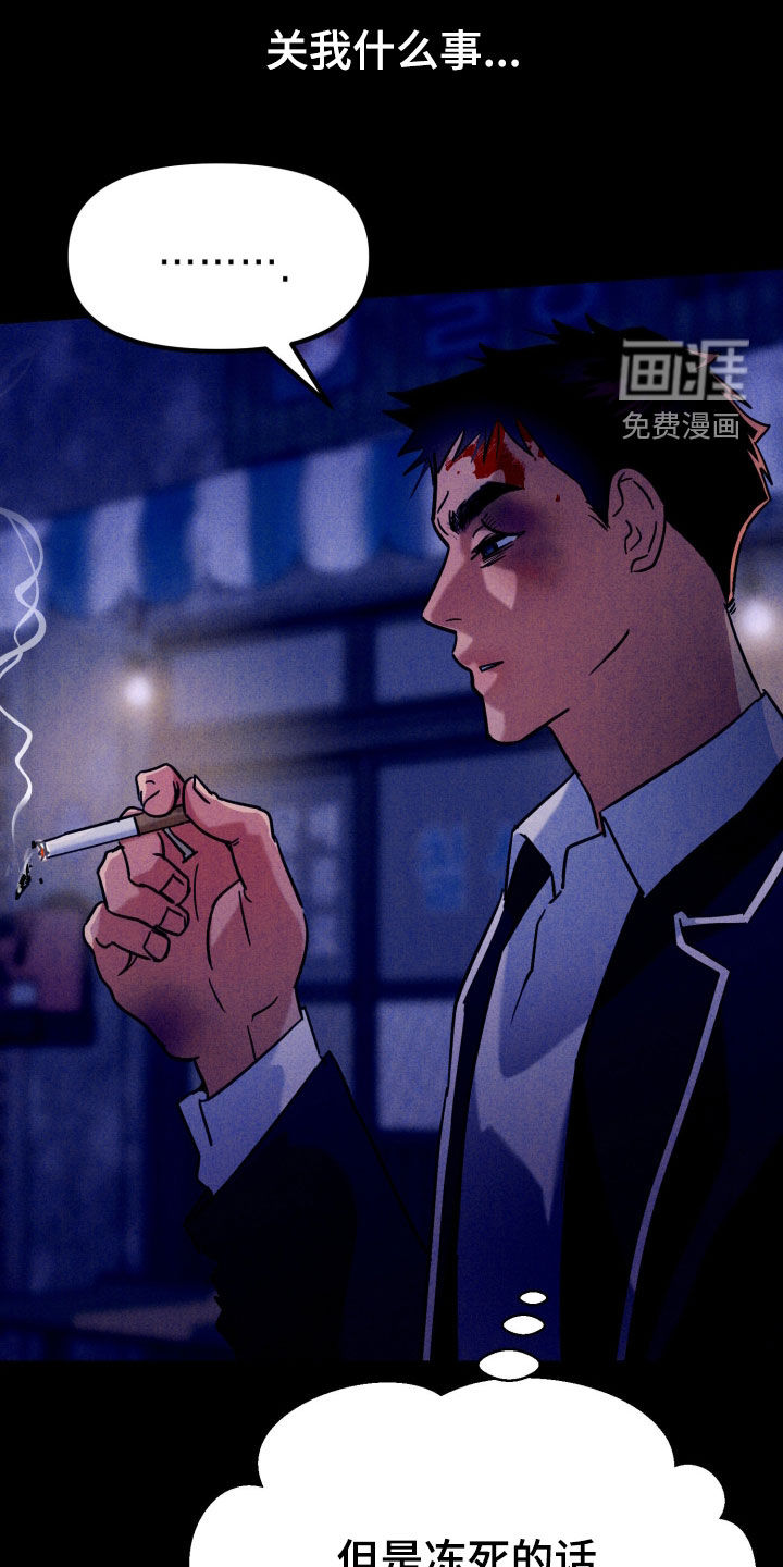 第11话10