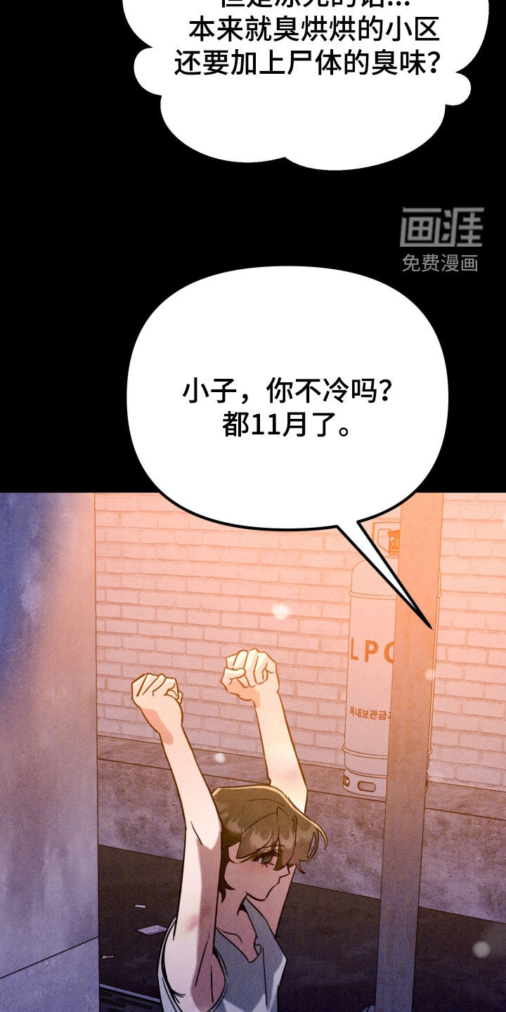 第11话11