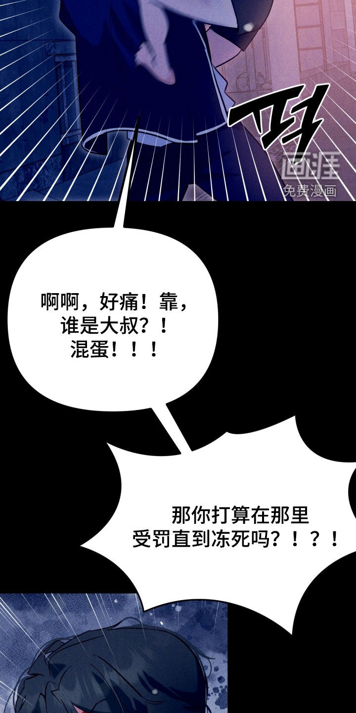 第11话16