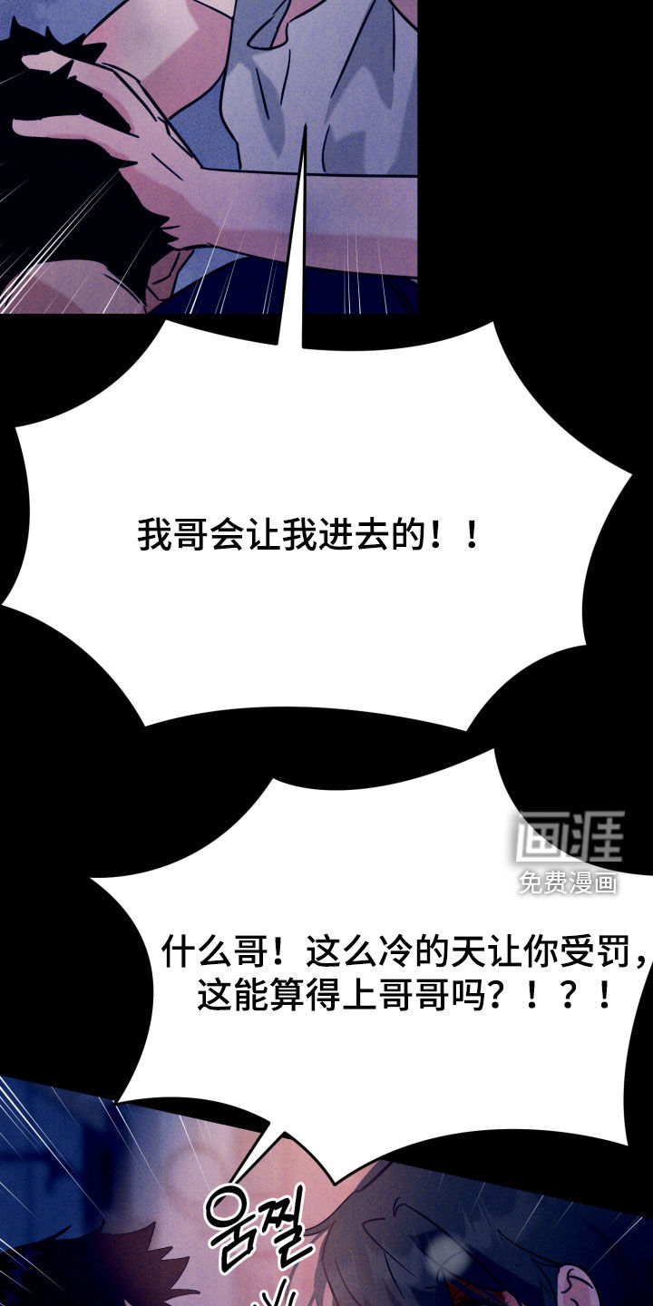 第11话18