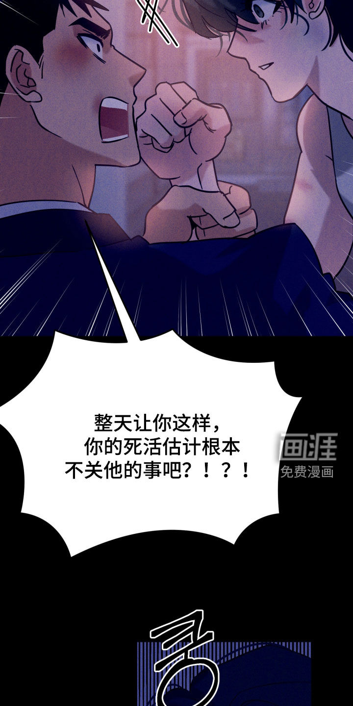 第11话19