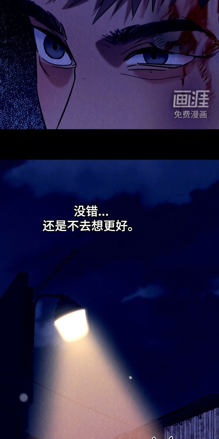 第11话2