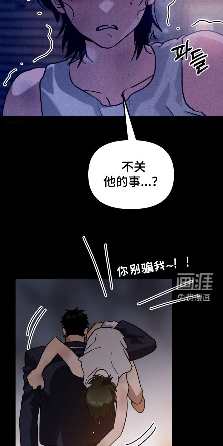 第11话21