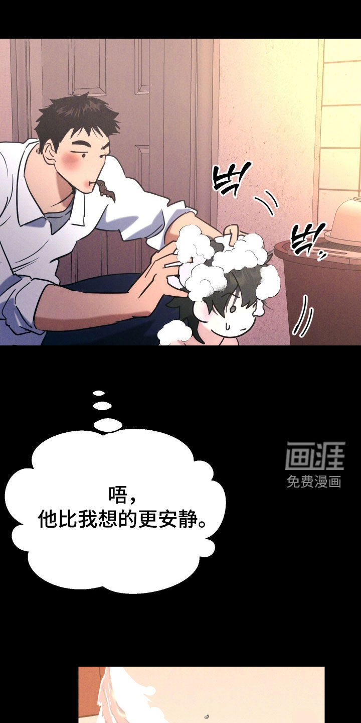 第11话24
