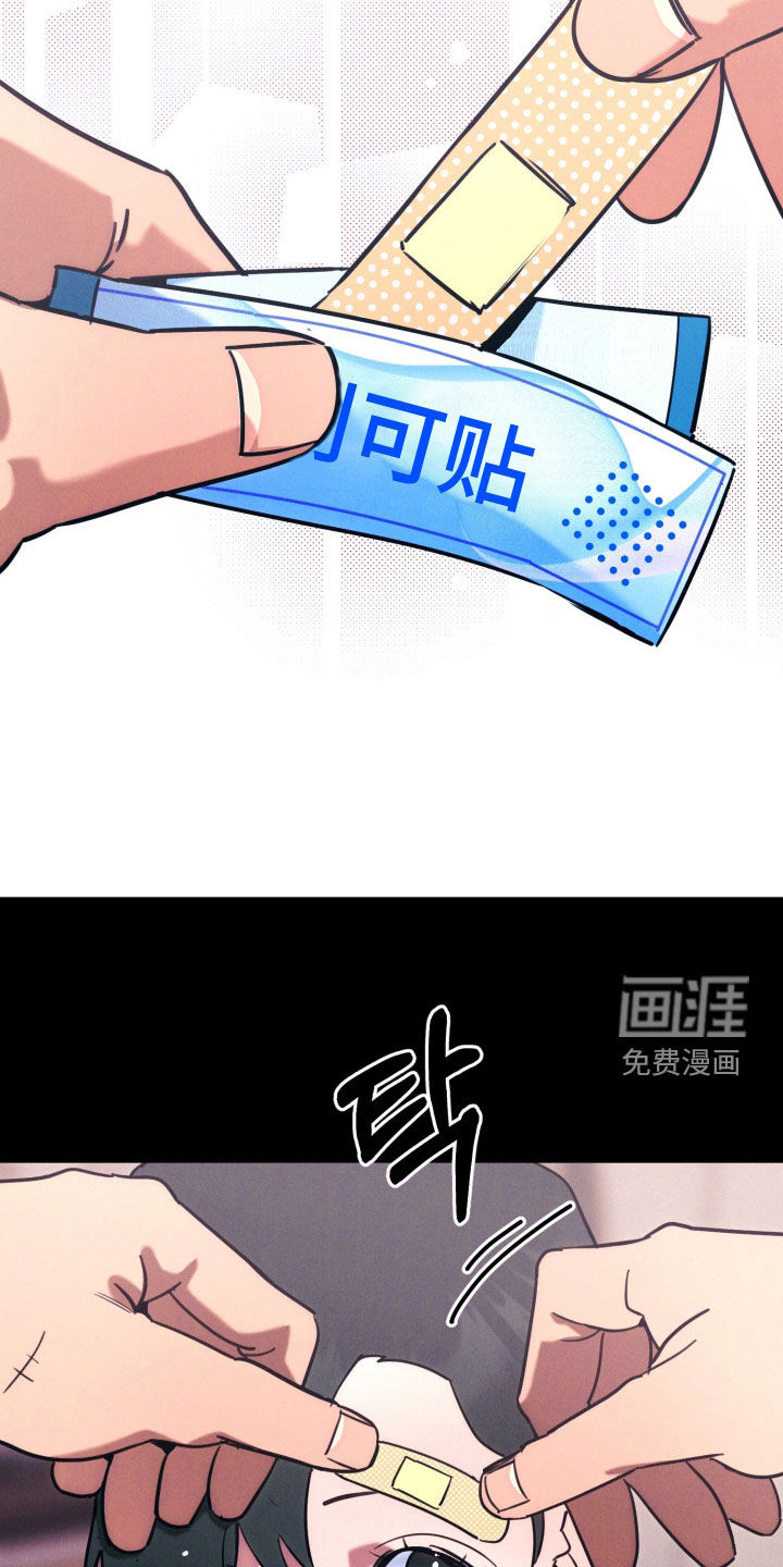 第11话26