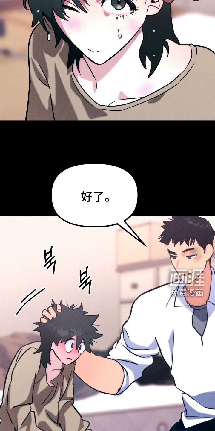 第11话27