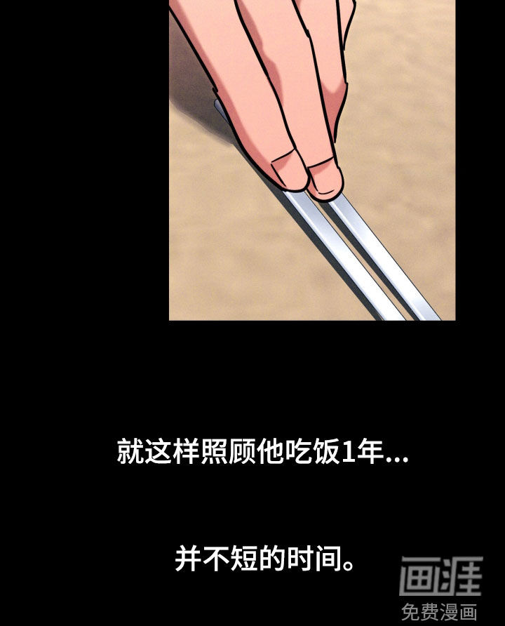 第11话34